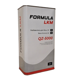 Разбавитель QZ-5000